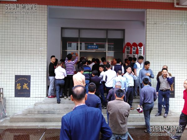 南安北部电商创业园揭牌仪式5