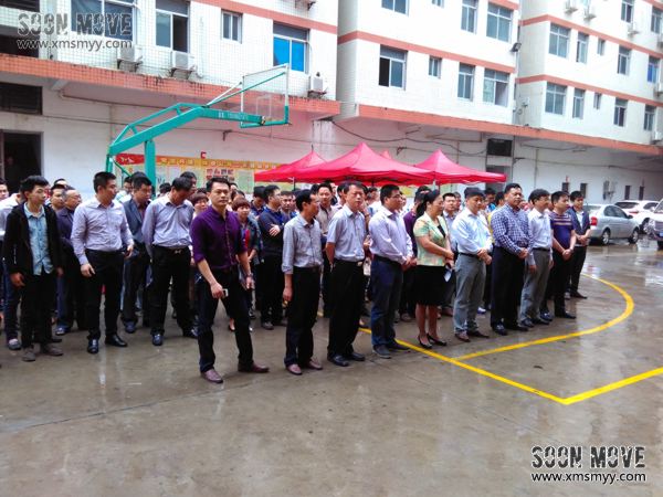 南安北部电商创业园揭牌仪式6