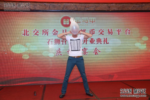 泉州东北二人转笑星搞笑演出4