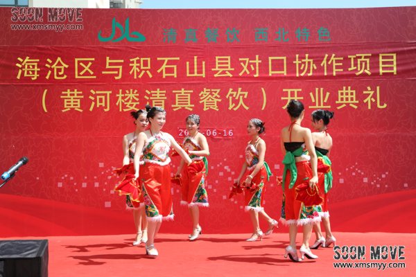 开业喜庆舞蹈《开门红》.