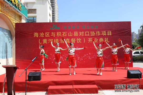 开业喜庆舞蹈《开门红》