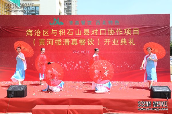 厦门风情舞蹈《厦门人家》.