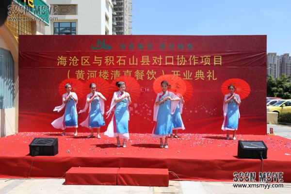 厦门风情舞蹈《厦门人家》