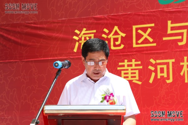 厦门黄河楼清真餐饮董事长祁永浩致辞