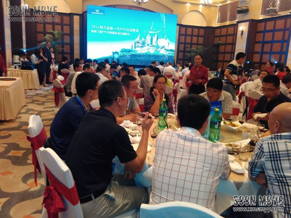 格兰富新一代一体化预制泵站PPS交流峰会 