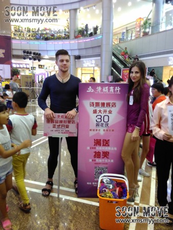 泉州石狮诗娟商行隆重开业外籍模特展示内衣 (4)