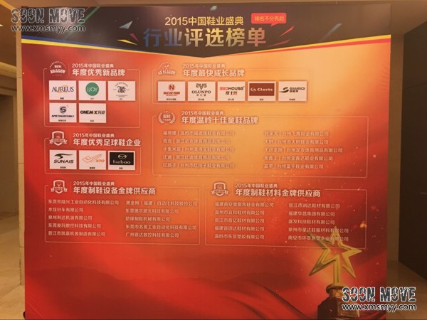 行业评选优秀品牌榜单