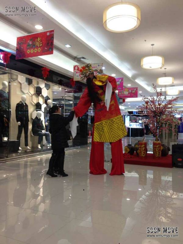高跷财神爷