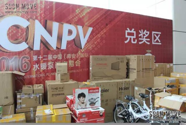 福包抽奖礼品丰富