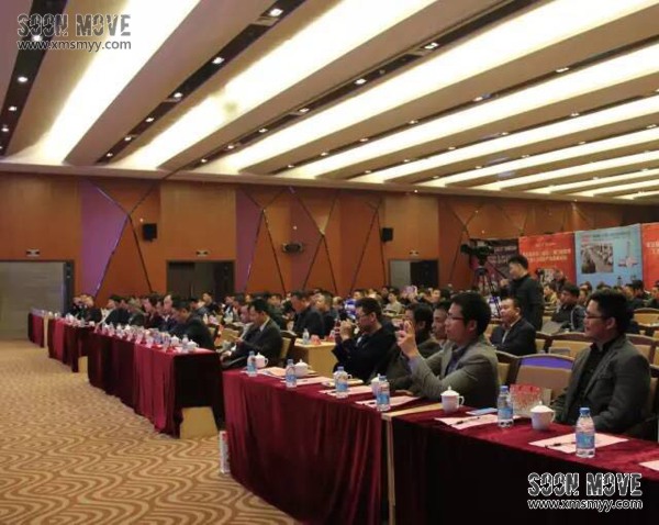 第五届中国(南安)阀门论坛暨工业4.0智能产业高峰论坛现场