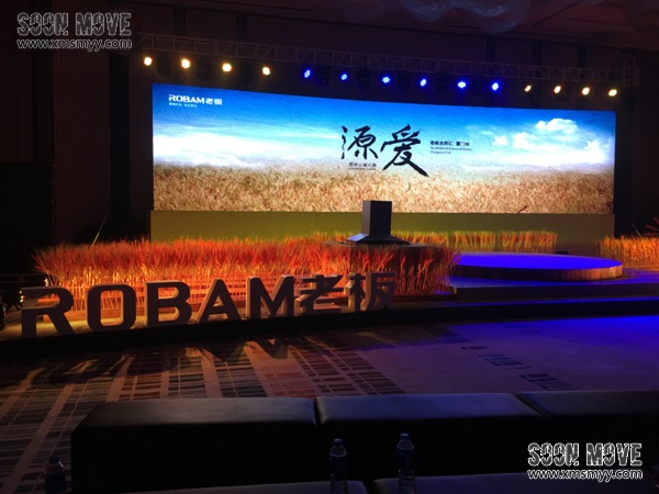 “源爱”老板名师汇 (2)