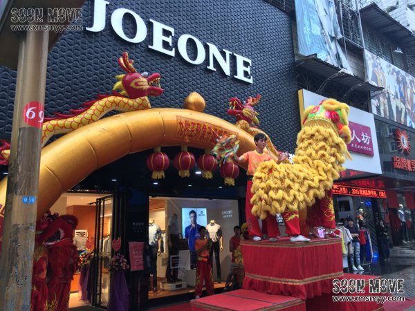 九牧王晋江英林店新装升级舞狮贺喜