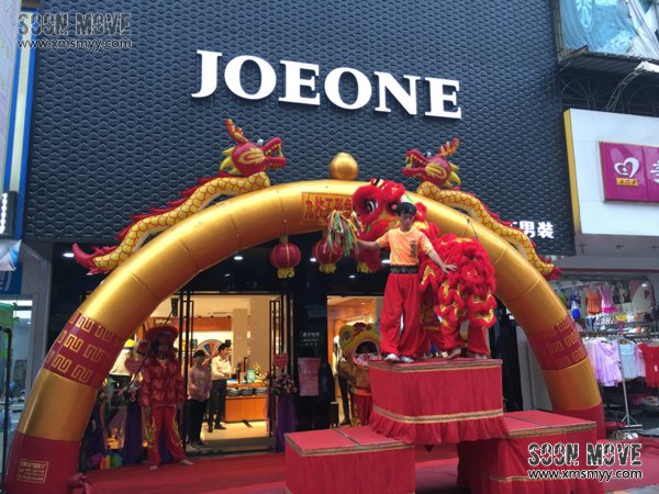 九牧王晋江英林店新装升级舞狮贺喜３