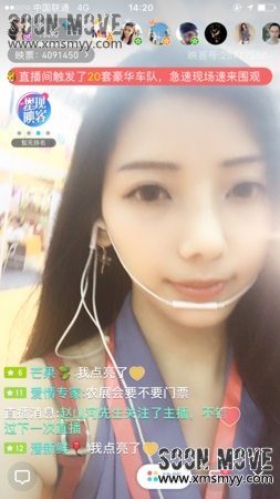 泉州展会网红直播