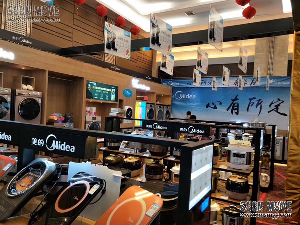 （新品发布）2017莆田远腾美的新品发布会模特展示