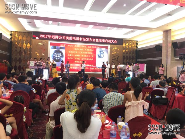 （新品发布）2017莆田远腾美的新品发布会模特展示