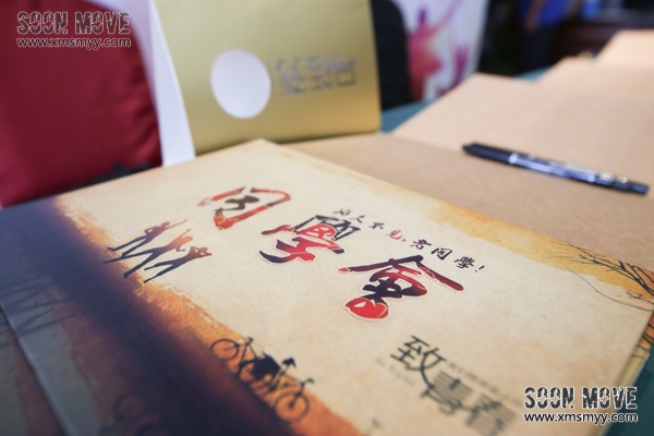 （同学会）泉州华大电子工程系95专同学会