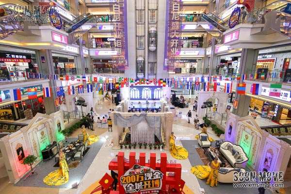 （开业活动）哥白尼家具泉州店开业典礼