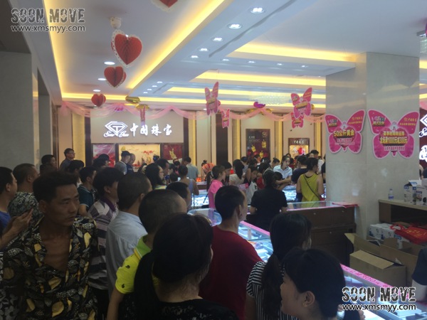 （公司庆典）水头中国珠宝开业庆典