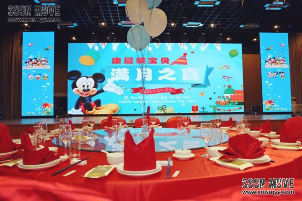 （宝宝宴策划）泉州康府宝宝满月宴策划