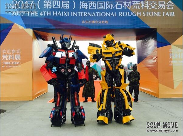 （展会演出）2017南安水头石材荒料展会演出