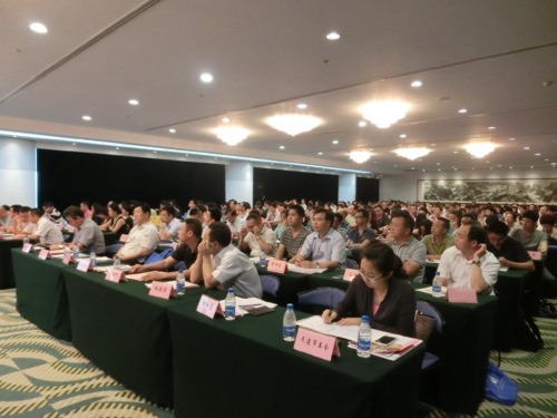 （会议会务）2014电商剑道论坛