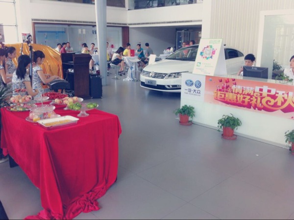 （庆典活动）晋江汽车城博饼活动