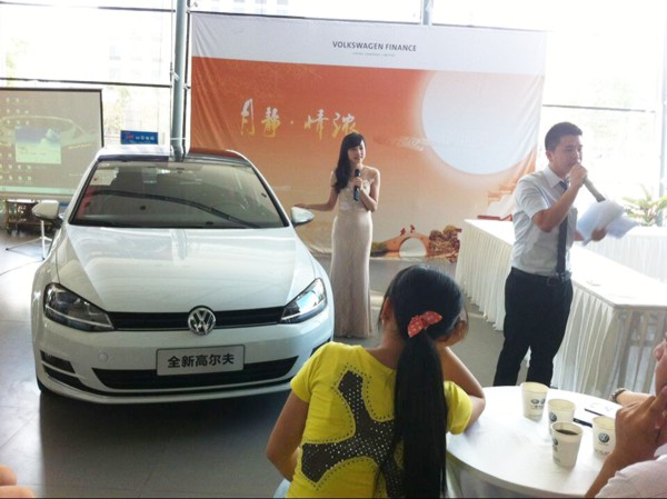 （庆典活动）晋江汽车城博饼活动