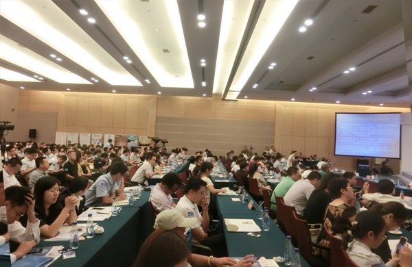 （会议会务）2014互联网金融高峰会