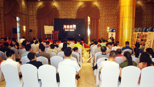 （企业活动）创新战略与资本金融企业论坛