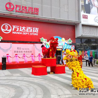 （开业活动）周生生珠宝泉州万达店开业