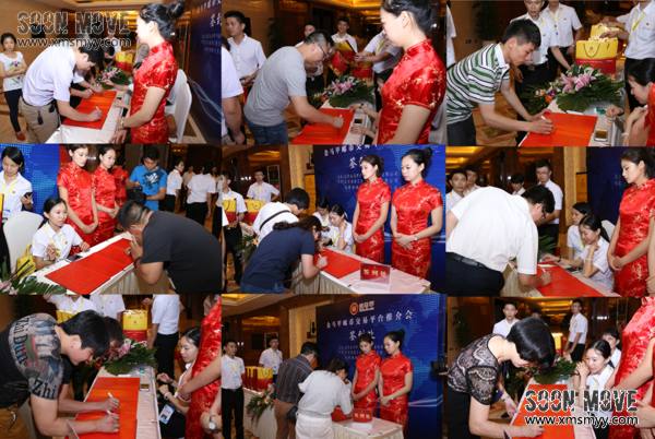 （会议会务）金马甲石狮推介会