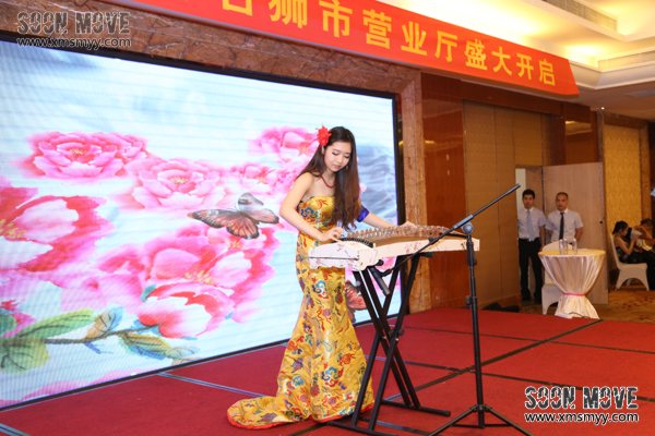 （晚会演出）北交所金马甲石狮营业厅庆典晚宴