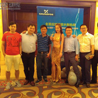 （会议会务）格兰富预制泵站PPS交流峰会