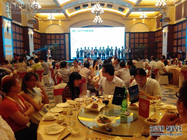 （会议会务）格兰富预制泵站PPS交流峰会