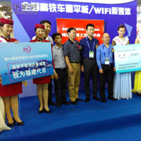 （新闻发布）高铁车厢平板WIFI新媒体发布