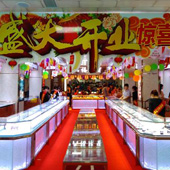 （开业活动）泉州金六福珠宝盛装开业