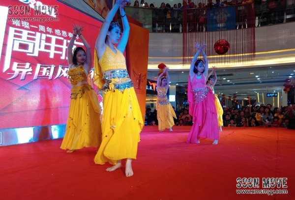 (周年庆典)泉州惠安中闽百汇城南店一周年店庆