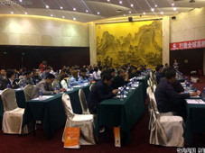 （会议会务）2015年第四届中国养虾高手年会