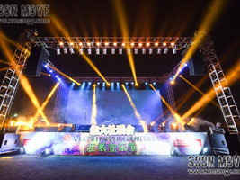 （晚会演出）厦门集美大学上演社联音乐节