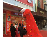 （庆典活动）水头周大生珠宝元旦特购活动