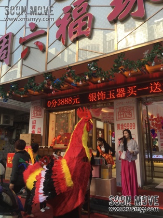 （庆典活动）周六福珠宝水头店元旦狂欢季特惠活动