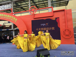 （展会演出）2017第十三届南安水暖泵阀交易会