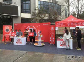 （品牌推广）京东校园开学活动策划系列（福州工程学院站）