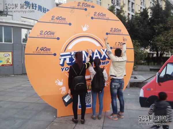 （品牌推广）京东“元気能量季”系列活动（福州站）