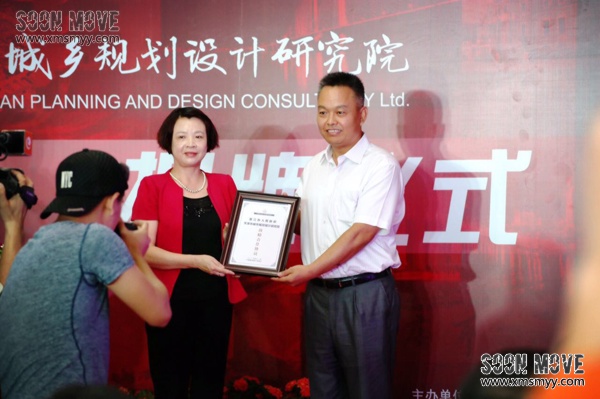 (揭牌仪式)晋江规划院成功揭牌