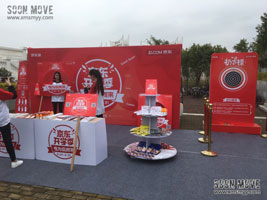 （品牌推广）京东校园开学活动策划系列（厦门大学站）