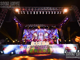 （晚会演出）厦门集美大学上演社联音乐节