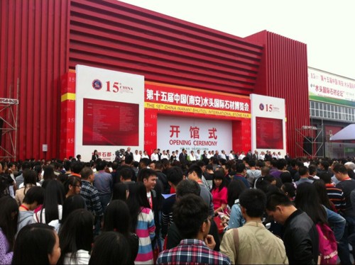 （品牌推广）南安水头石材展聚石尚展厅