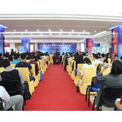 （会议会务）厦门举行2014“沧海e族”电商群英会